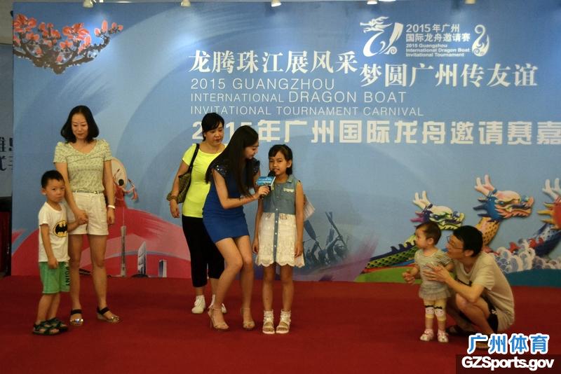 2015年广州国际龙舟邀请赛赛前推广最后一场活动